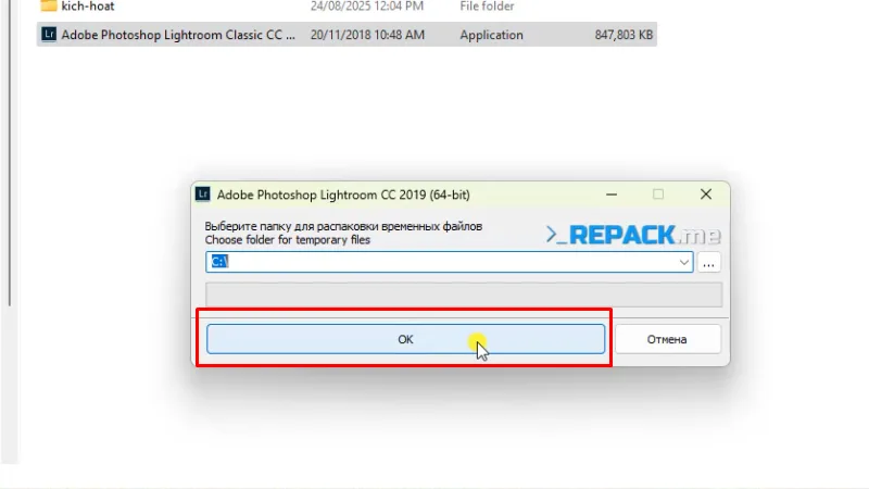 Adobe Lightroom 2019: Hướng dẫn chi tiết & Tải xuống 13 Bấm ok